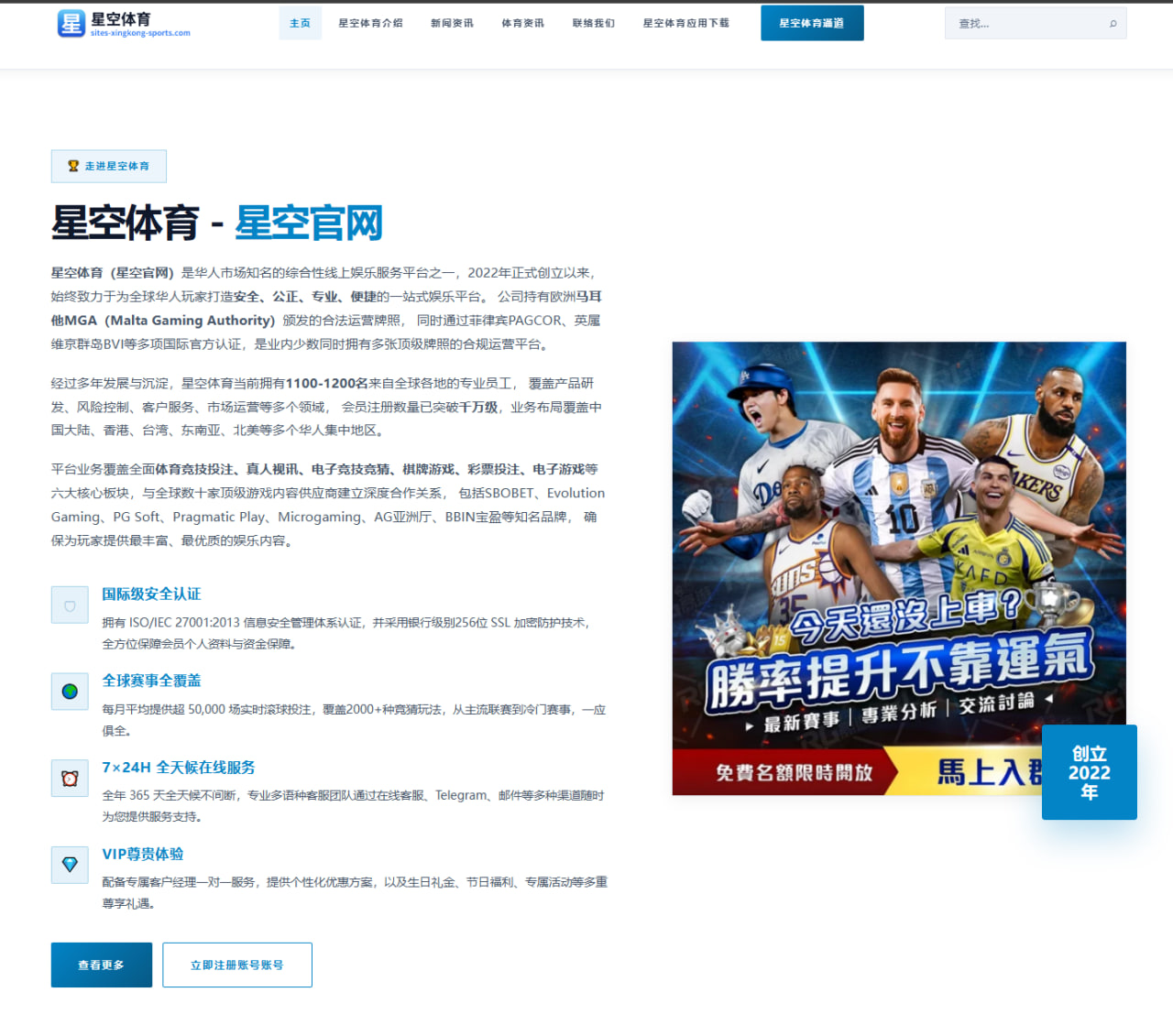 杰伦威训练组图引发热议 亚历山大点赞背后的球队默契与成长信号